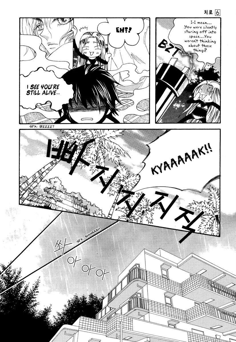 Chiro Star Project Chapter 27 page 14 - Chapter 27