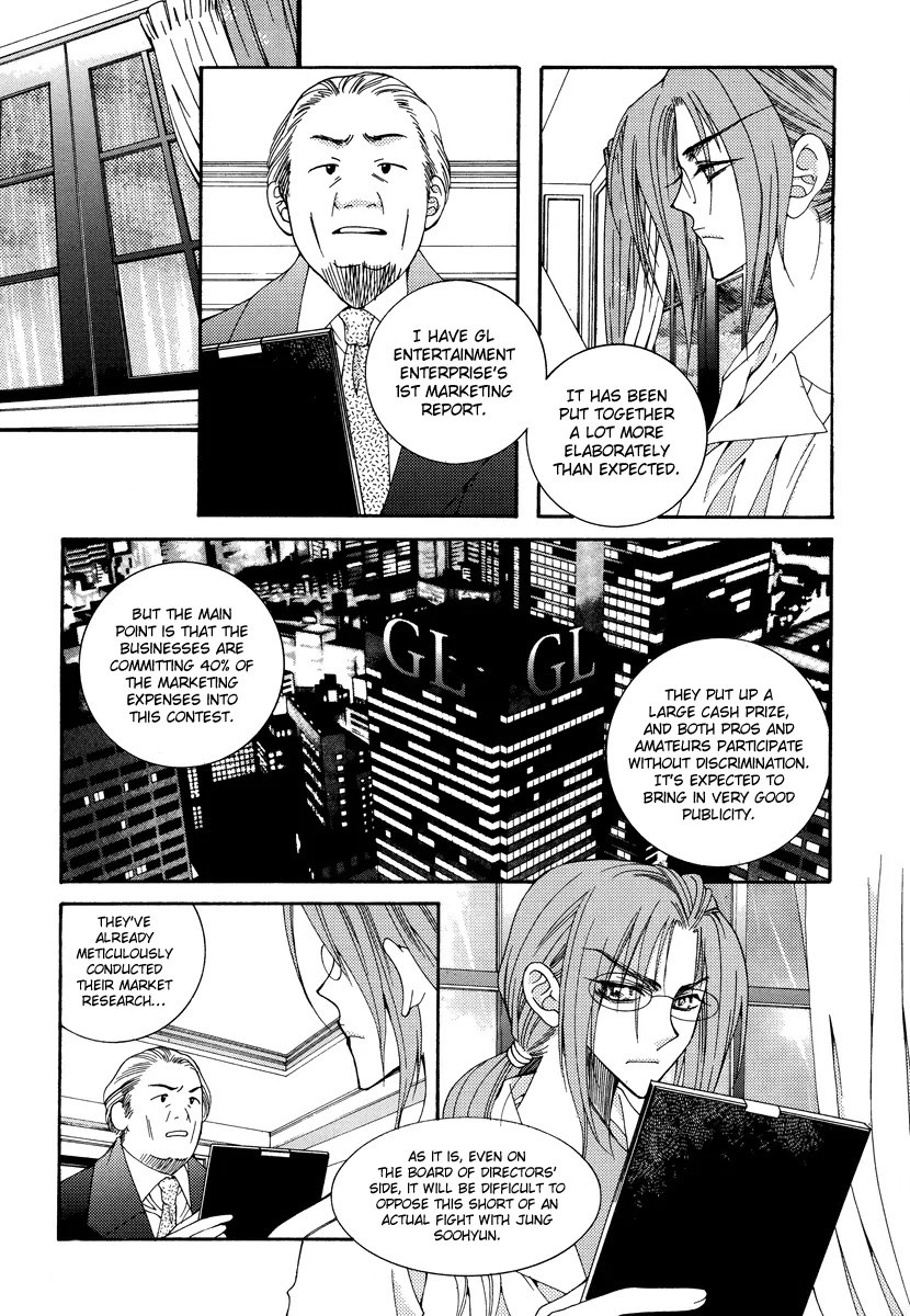 Chiro Star Project Chapter 27 page 15 - Chapter 27