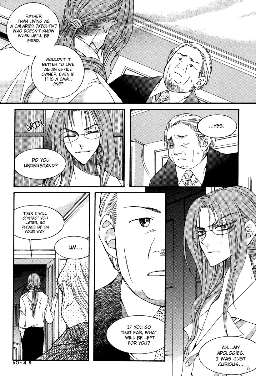 Chiro Star Project Chapter 27 page 17 - Chapter 27