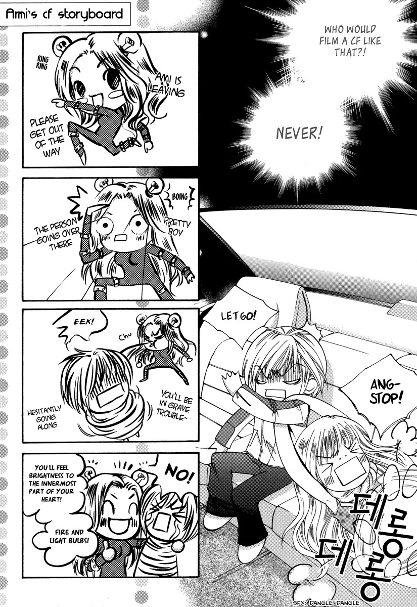 Chiro Star Project Chapter 27 page 33 - Chapter 27