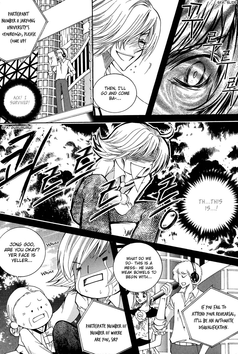 Chiro Star Project Chapter 27 page 55 - Chapter 27