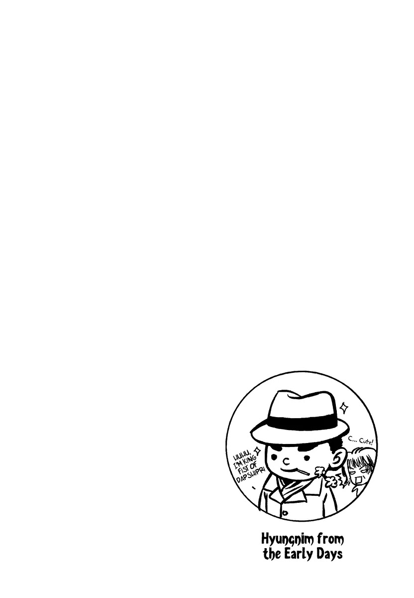 Chiro Star Project Chapter 27 page 62 - Chapter 27