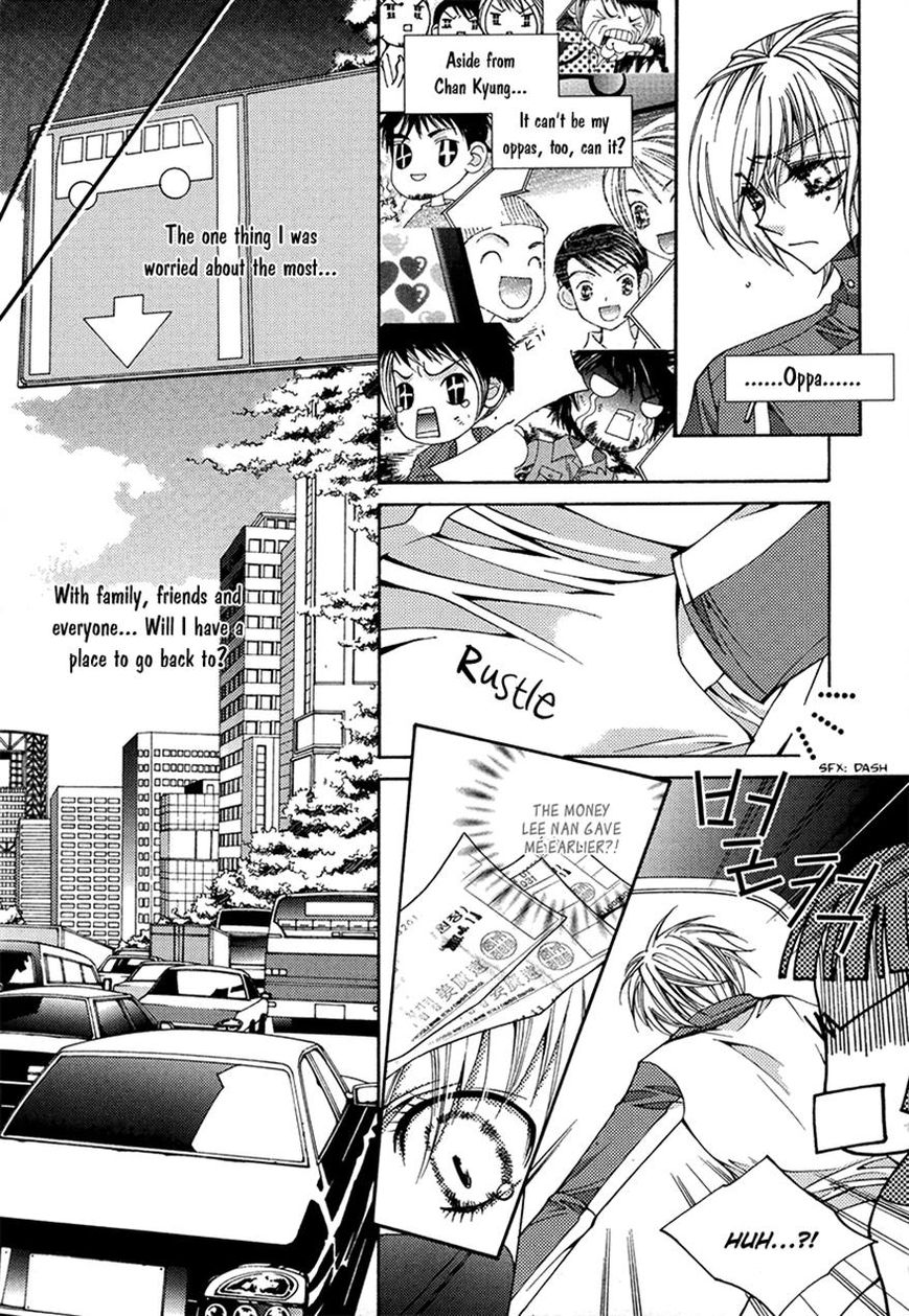 Chiro Star Project Chapter 28 page 11 - Chapter 28