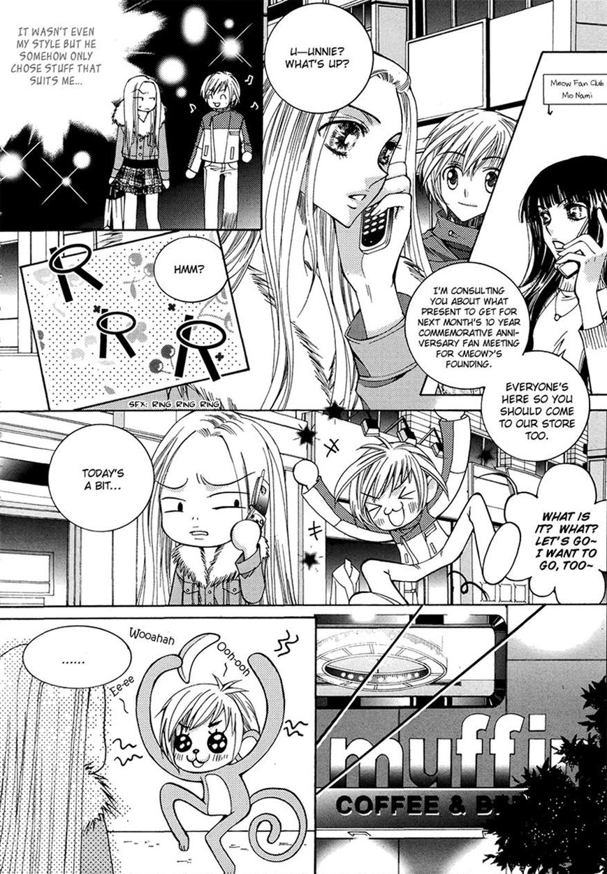 Chiro Star Project Chapter 28 page 20 - Chapter 28