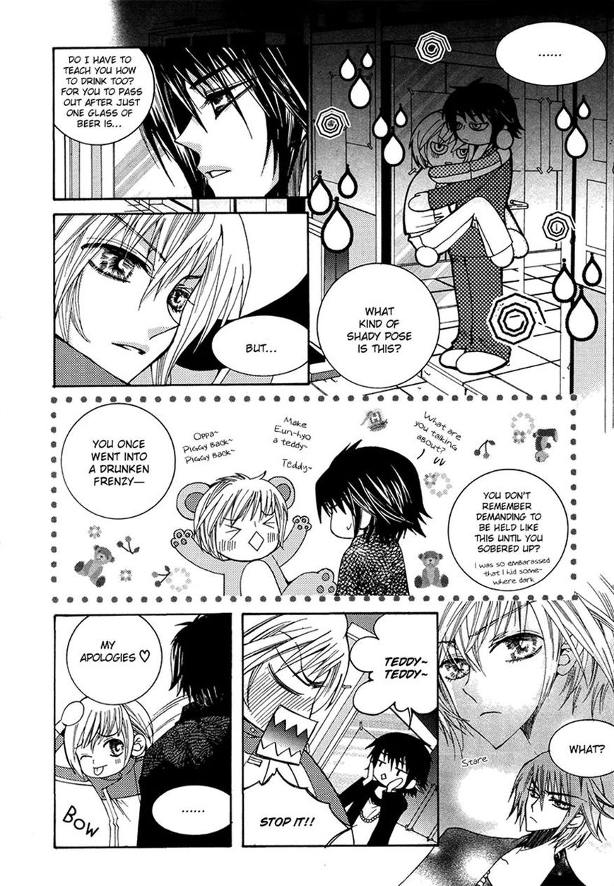 Chiro Star Project Chapter 28 page 26 - Chapter 28