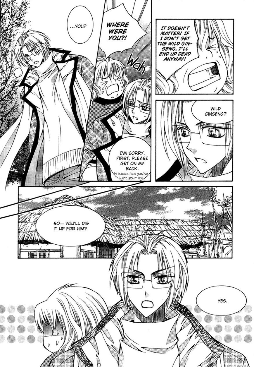 Chiro Star Project Chapter 28 page 29 - Chapter 28