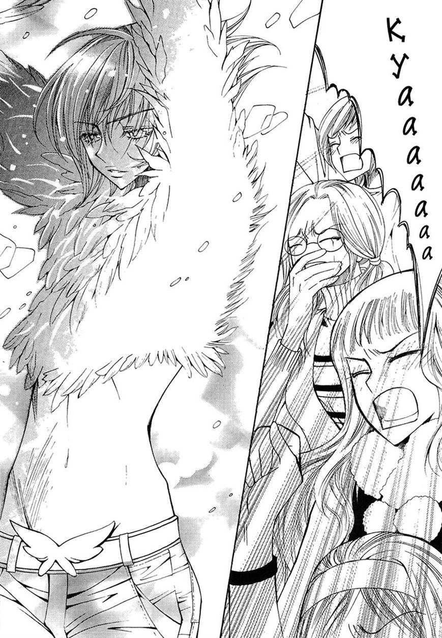 Chiro Star Project Chapter 29 page 13 - Chapter 29