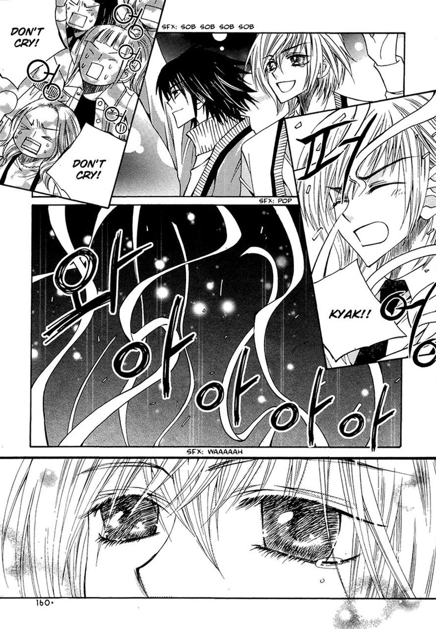 Chiro Star Project Chapter 29 page 15 - Chapter 29