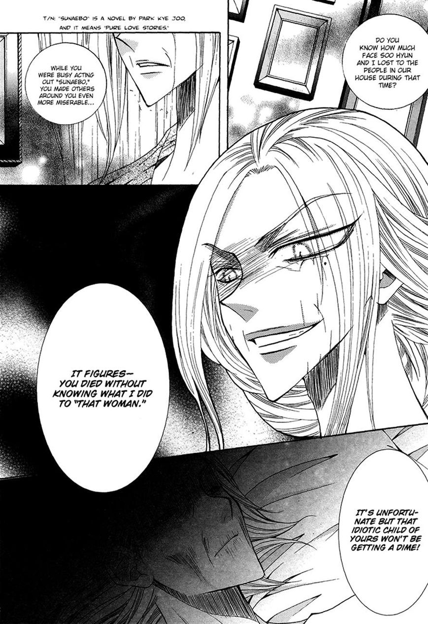 Chiro Star Project Chapter 29 page 18 - Chapter 29