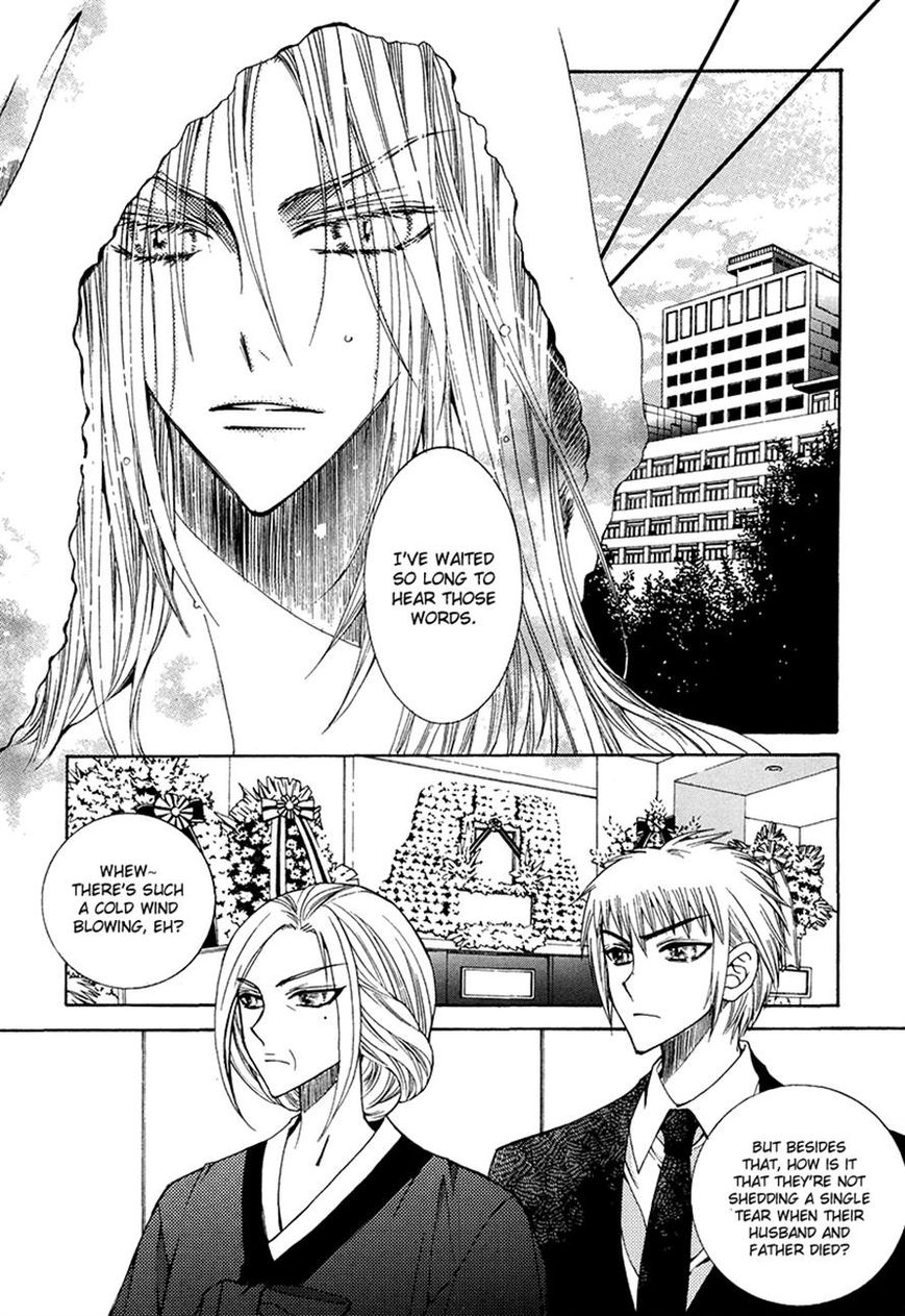 Chiro Star Project Chapter 29 page 21 - Chapter 29