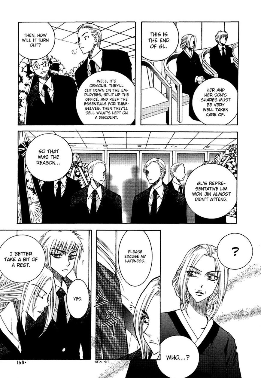 Chiro Star Project Chapter 29 page 23 - Chapter 29