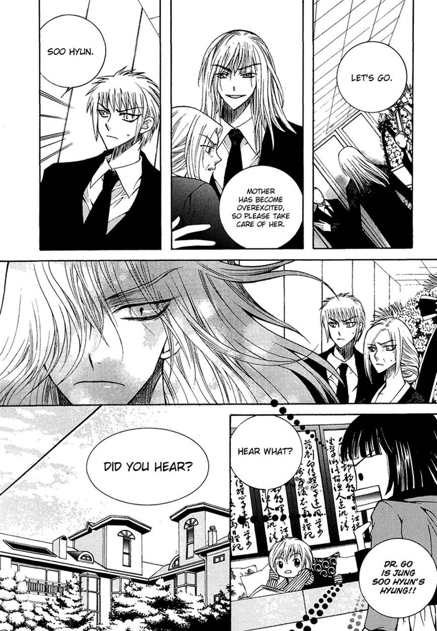Chiro Star Project Chapter 29 page 28 - Chapter 29