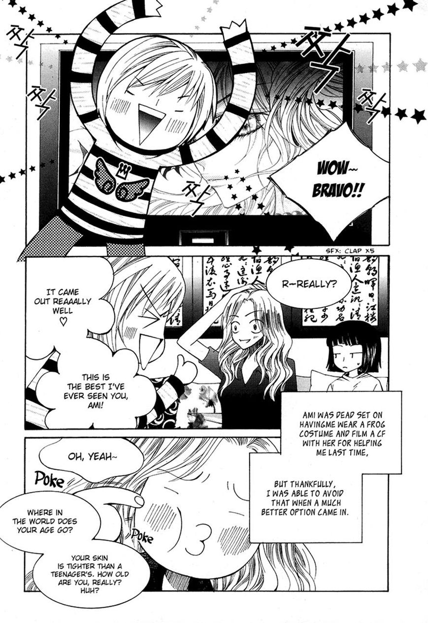 Chiro Star Project Chapter 29 page 7 - Chapter 29