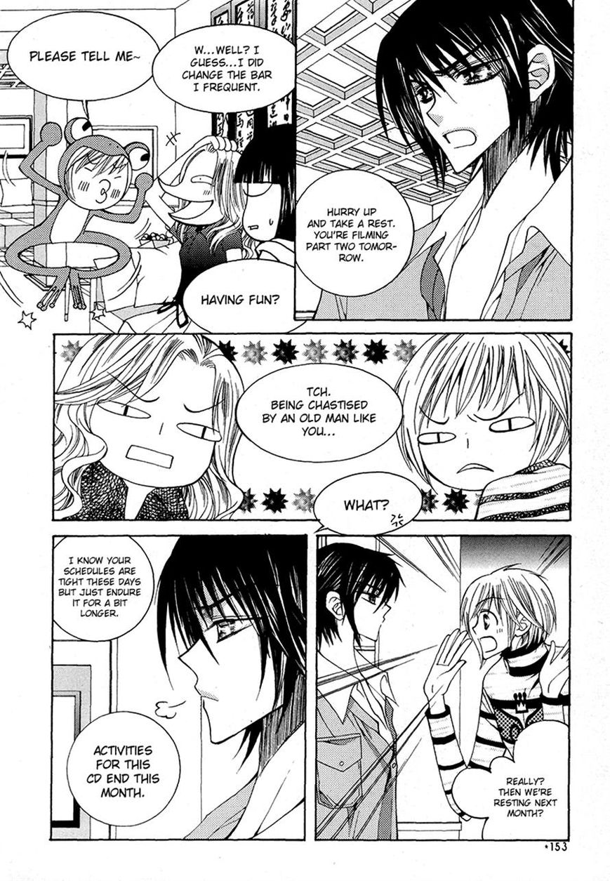 Chiro Star Project Chapter 29 page 8 - Chapter 29