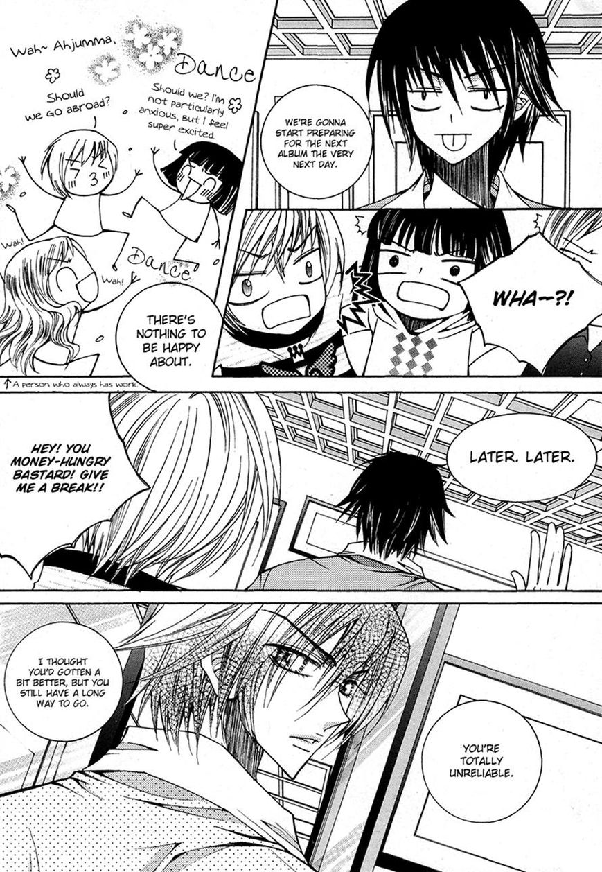 Chiro Star Project Chapter 29 page 9 - Chapter 29