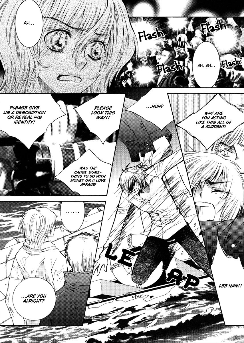 Chiro Star Project Chapter 31 page 19 - Chapter 31