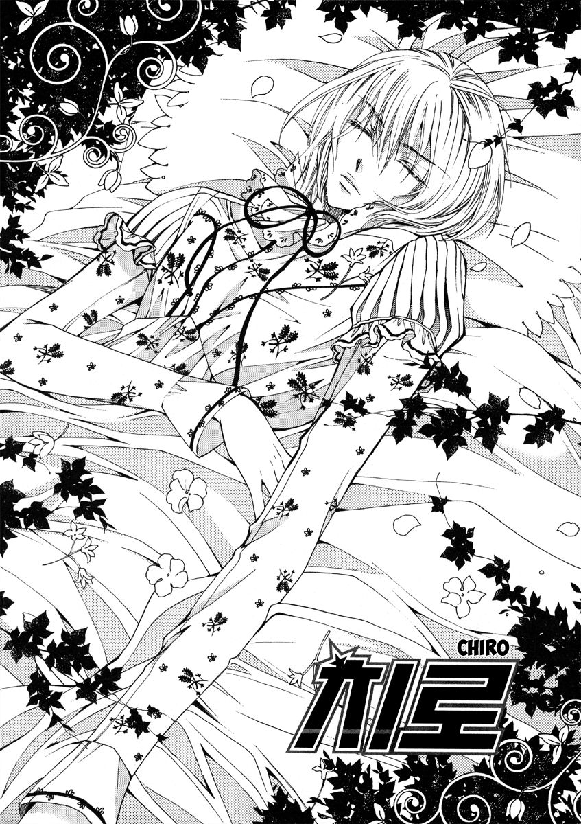 Chiro Star Project Chapter 31 page 2 - Chapter 31