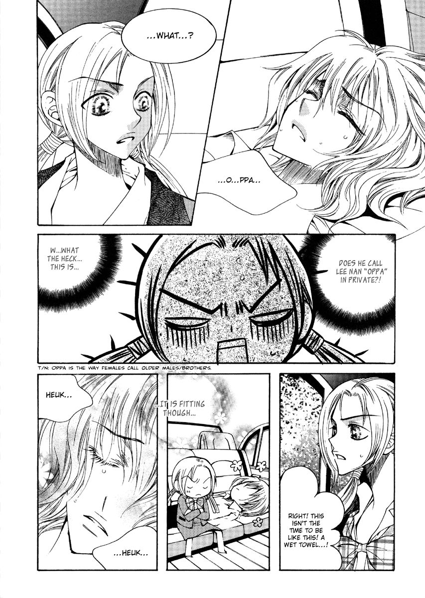 Chiro Star Project Chapter 31 page 25 - Chapter 31