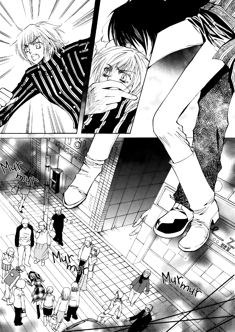 Chiro Star Project Chapter 33.2 page 11 - Chapter 33.2