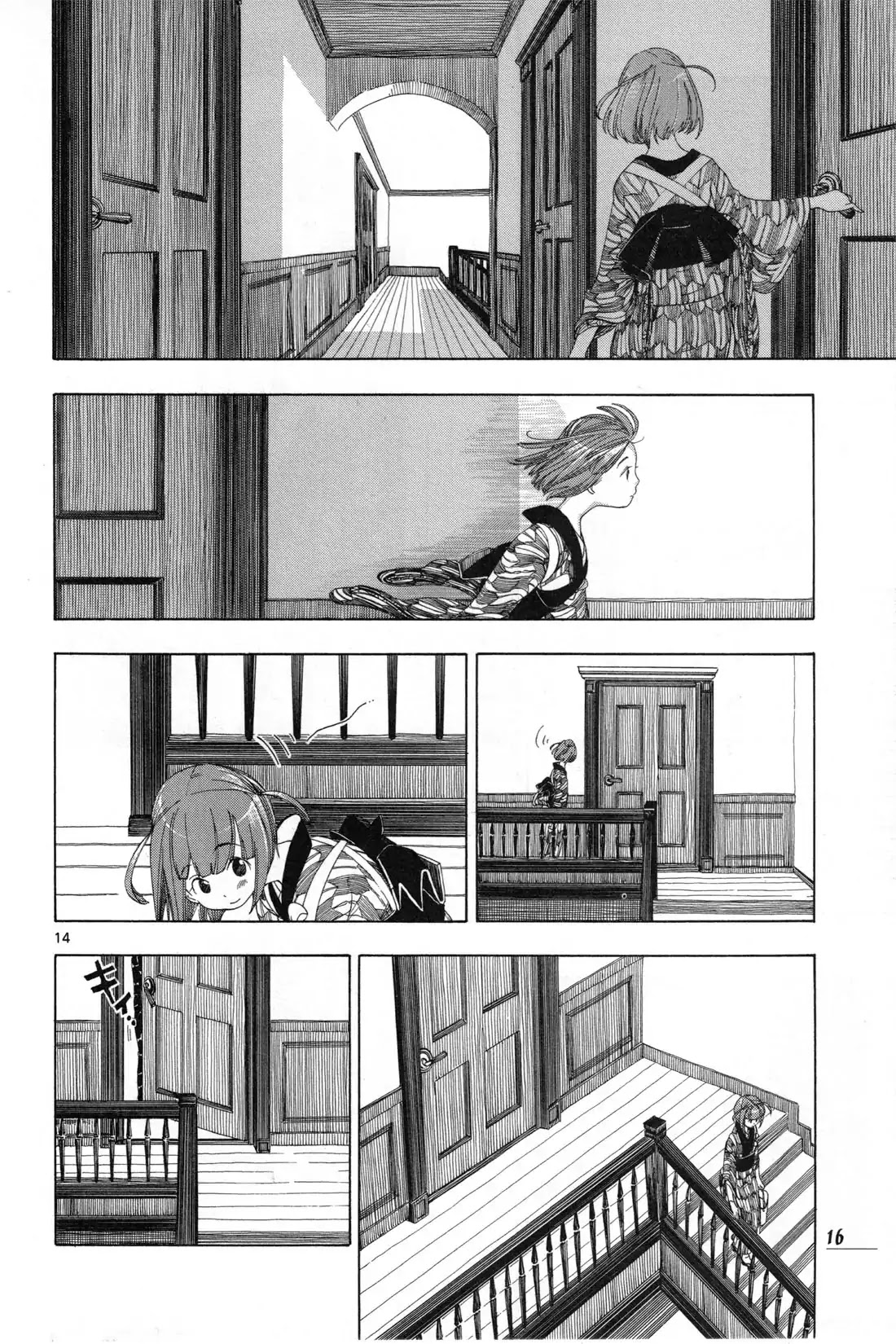 Chirori Chapter 1 page 14 - Chapter 1: Morning Gallery