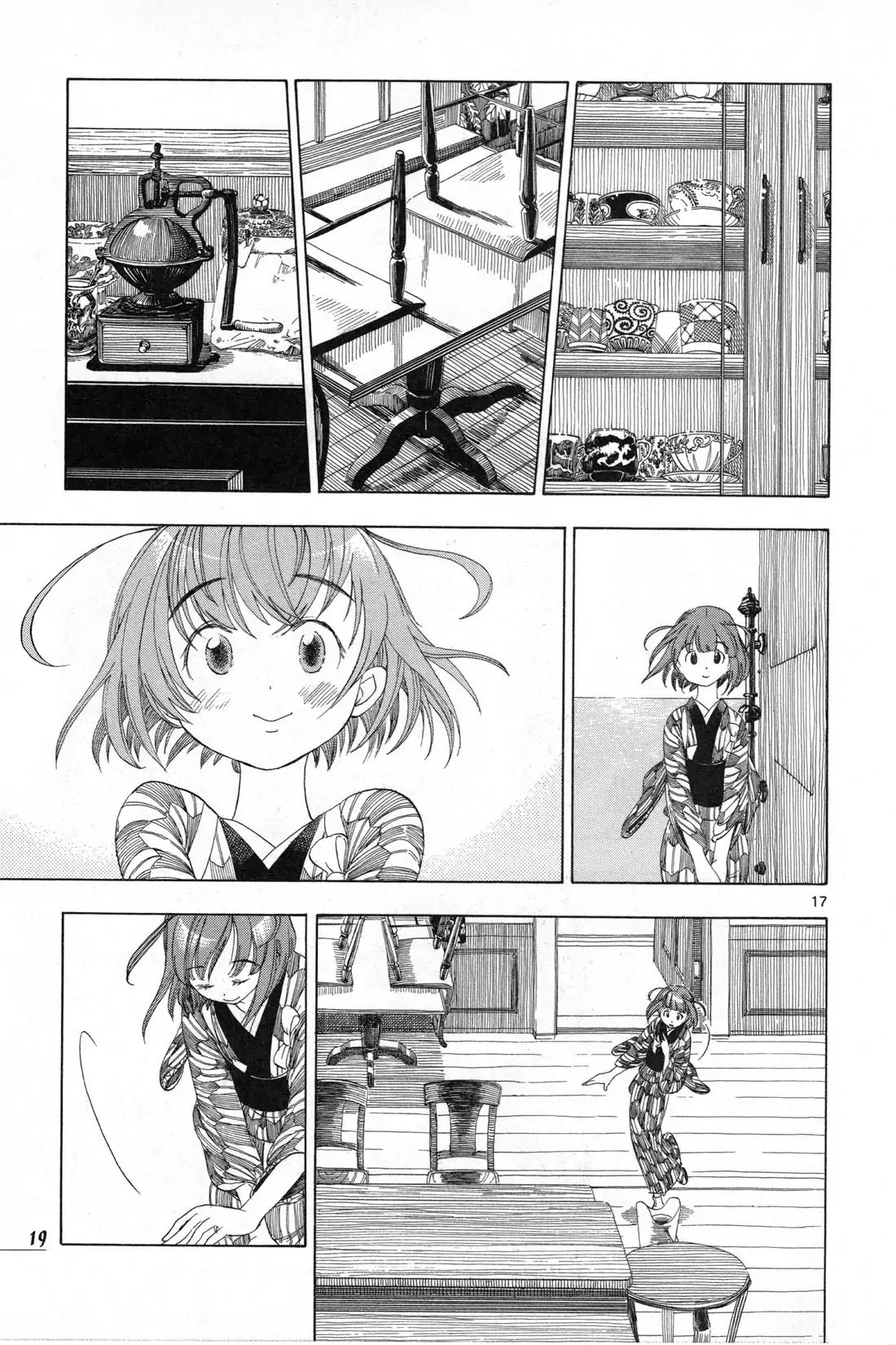 Chirori Chapter 1 page 17 - Chapter 1: Morning Gallery