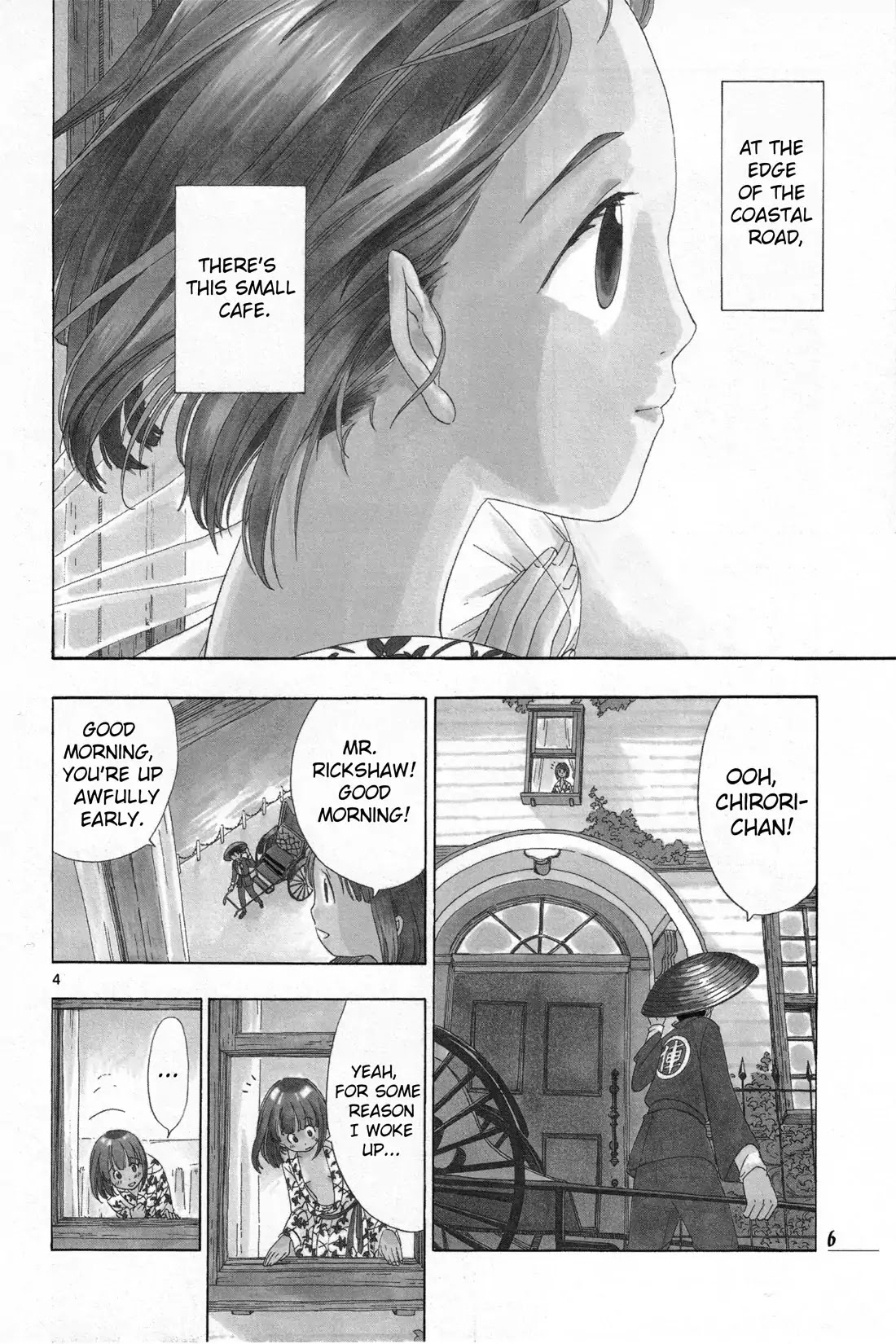 Chirori Chapter 1 page 4 - Chapter 1: Morning Gallery