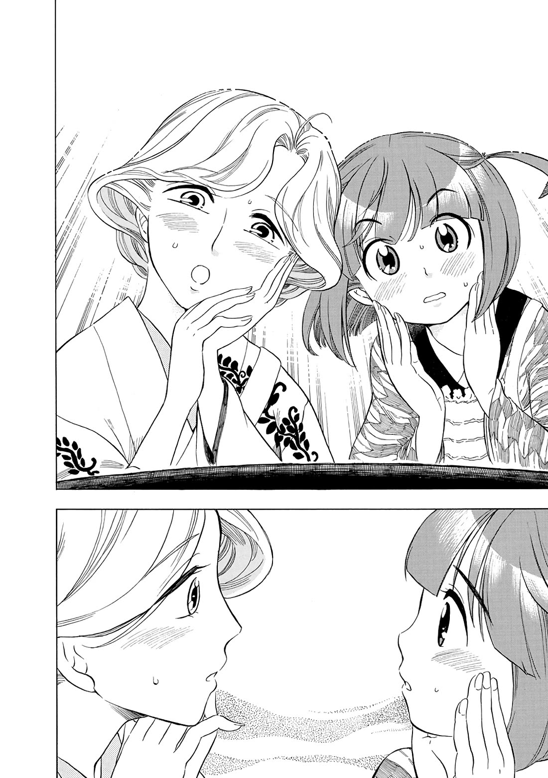 Chirori Chapter 12 page 14 - Chapter 12: Biscuits