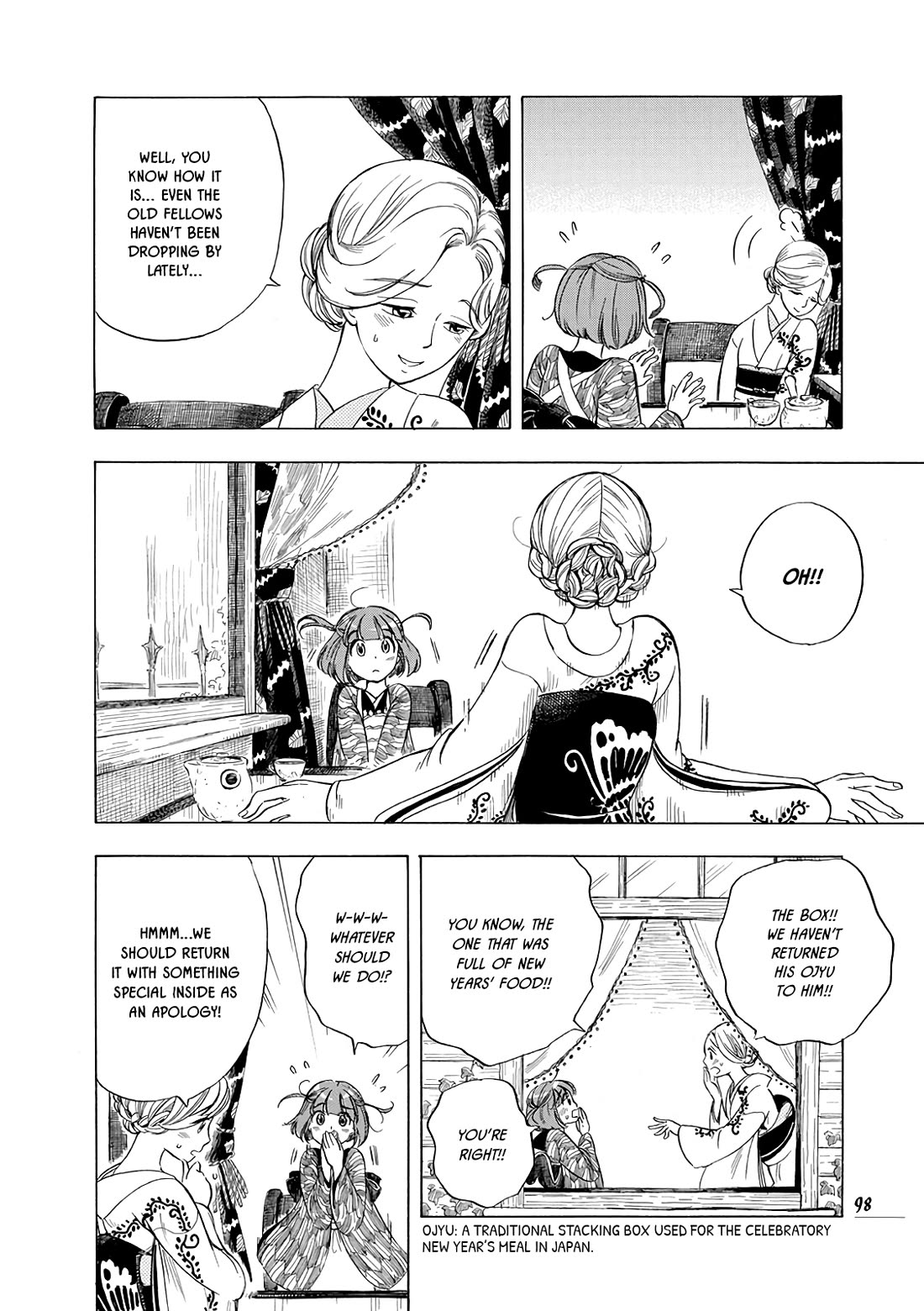Chirori Chapter 12 page 6 - Chapter 12: Biscuits