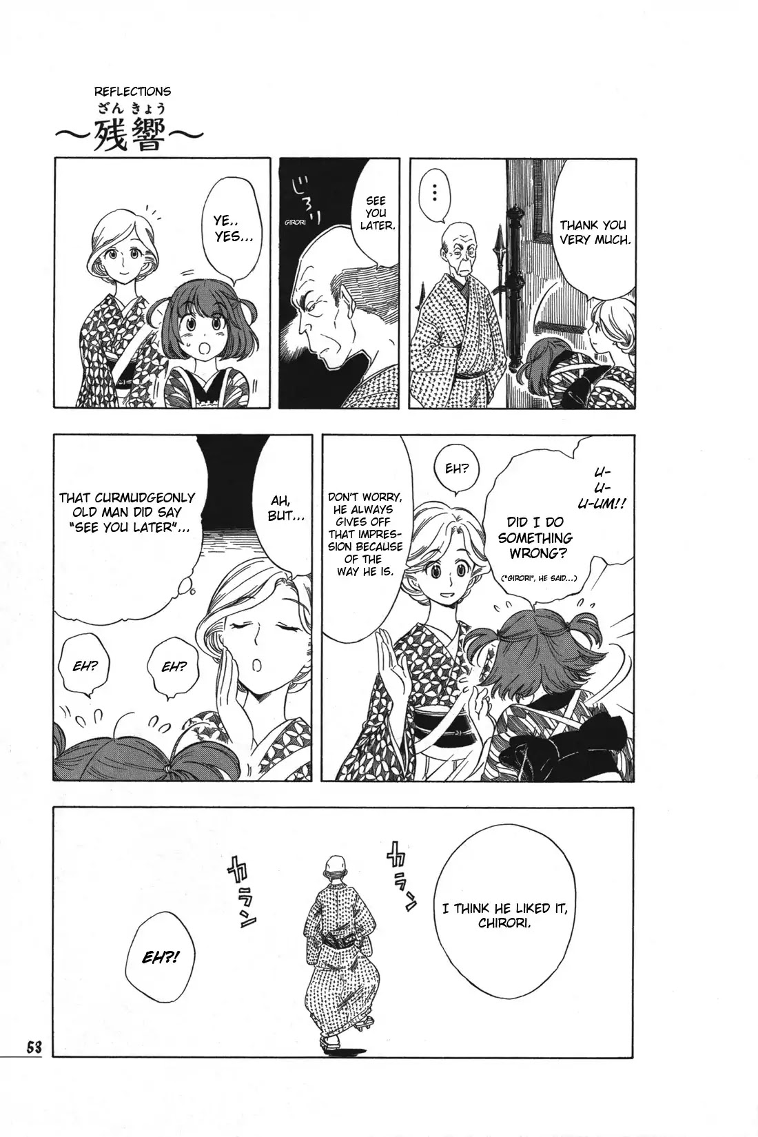 Chirori Chapter 2 page 20 - Chapter 2: Chirori