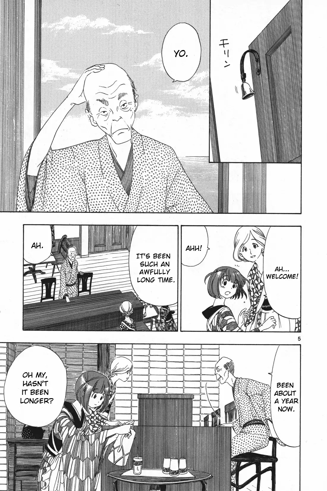 Chirori Chapter 2 page 4 - Chapter 2: Chirori