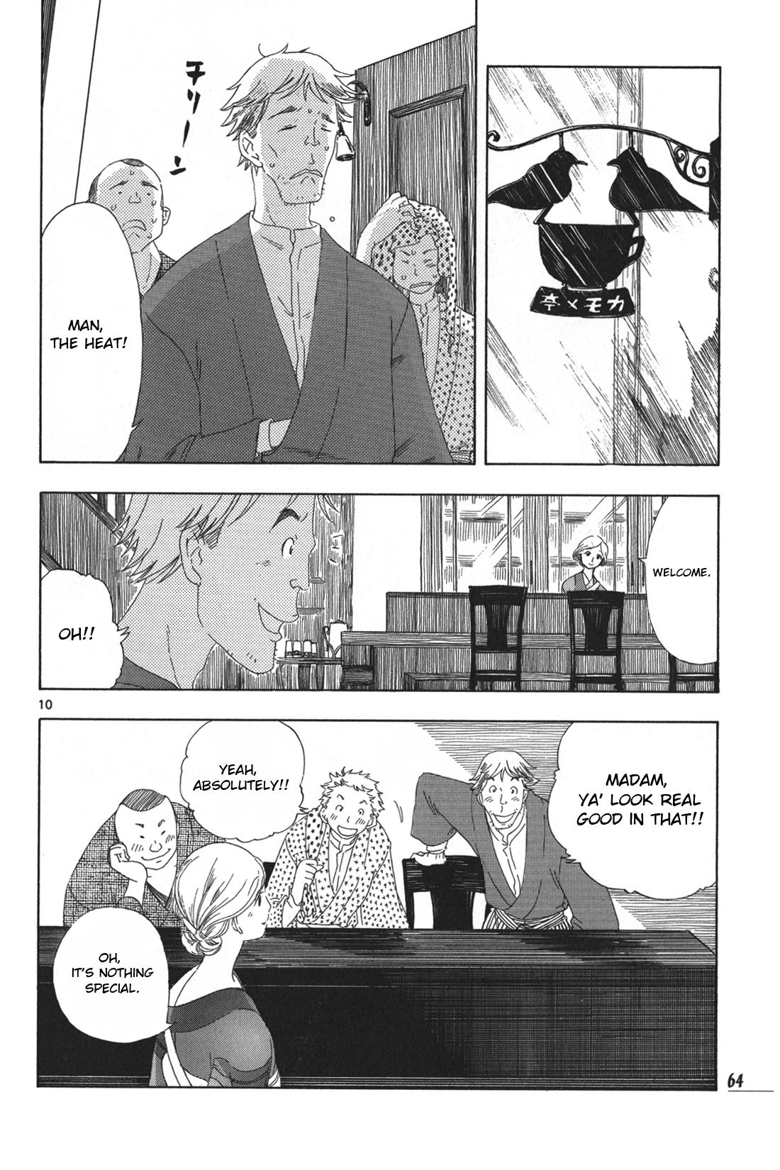 Chirori Chapter 3 page 10 - Chapter 3: Summer's Here