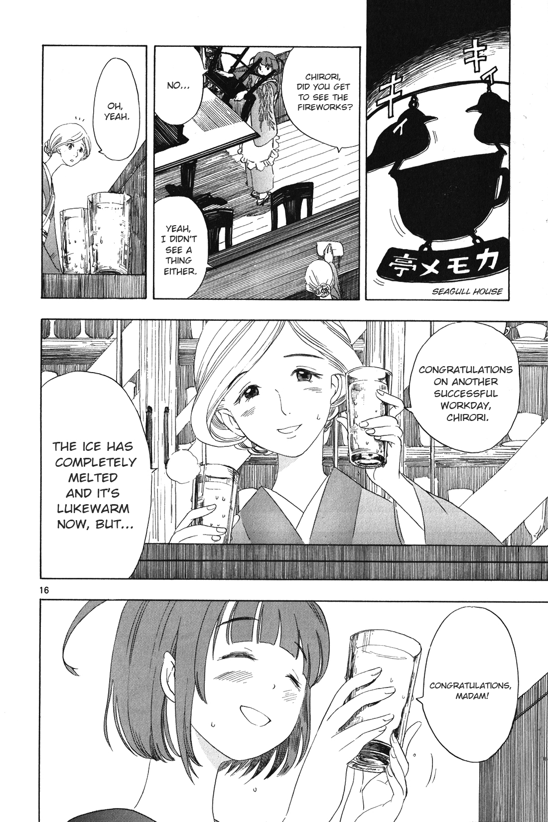 Chirori Chapter 4 page 16 - Chapter 4: Fireworks From Afar