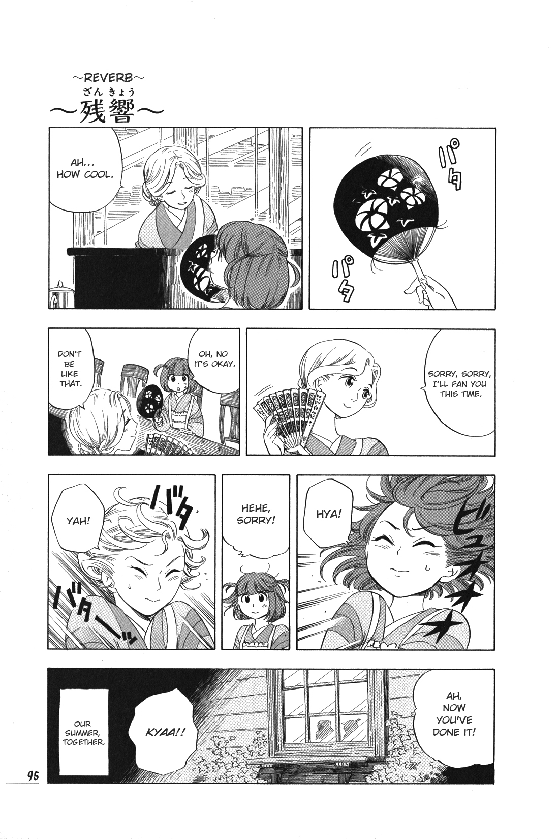 Chirori Chapter 4 page 21 - Chapter 4: Fireworks From Afar