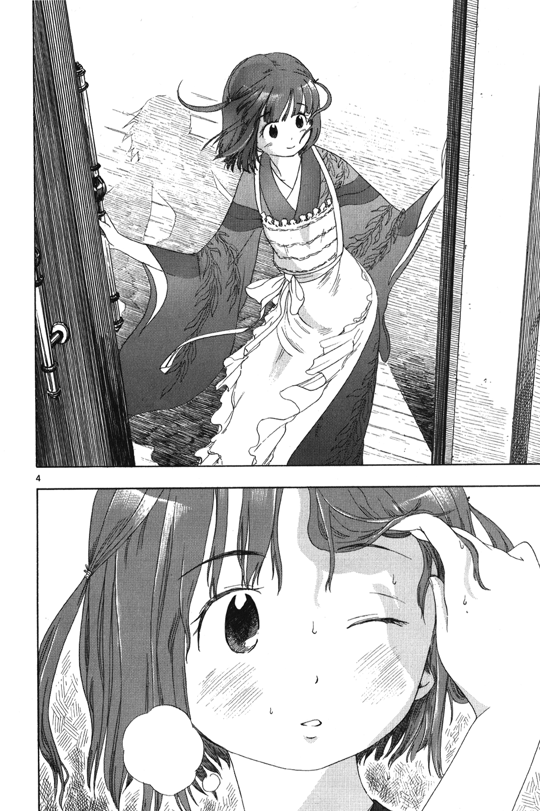 Chirori Chapter 4 page 4 - Chapter 4: Fireworks From Afar