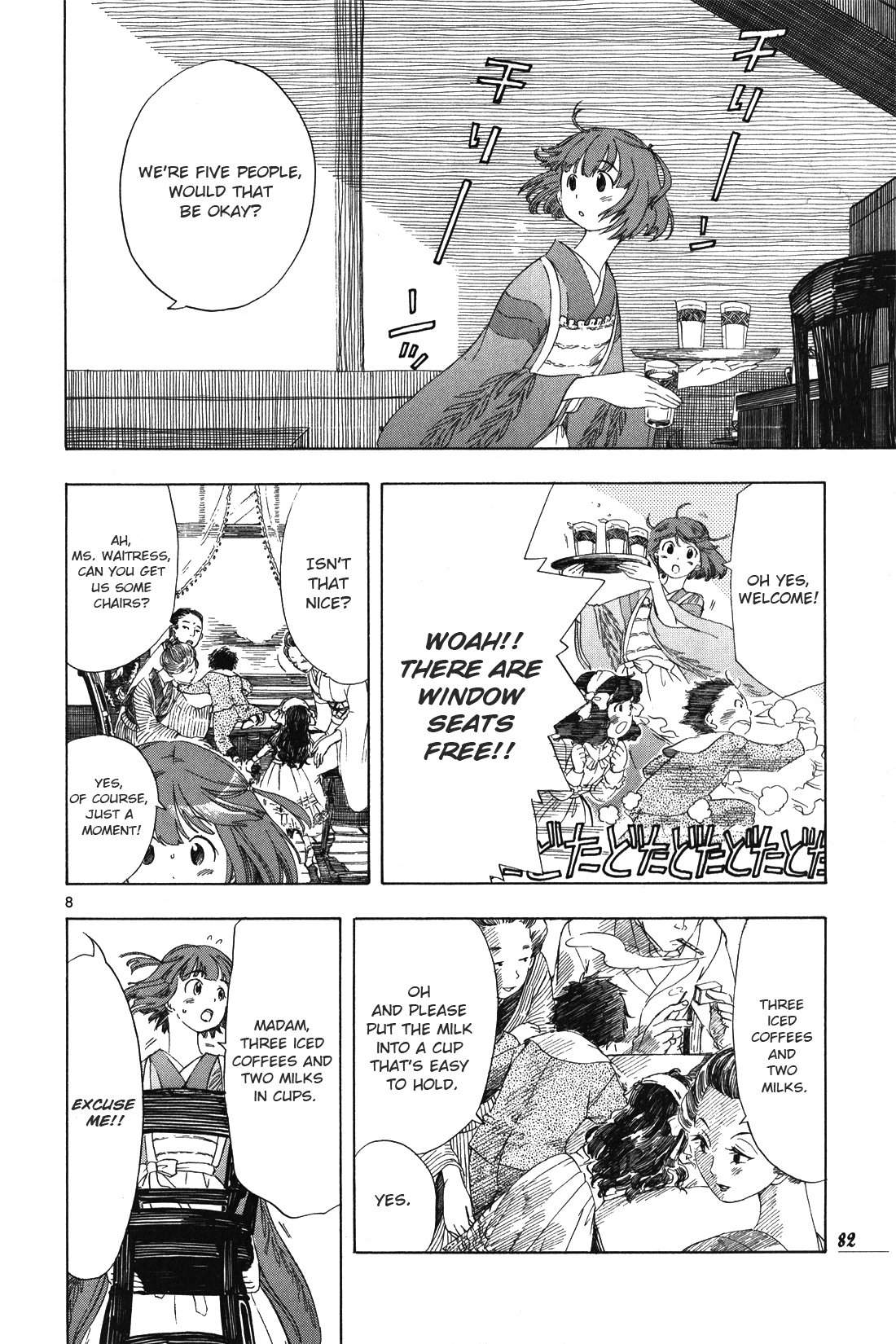 Chirori Chapter 4 page 8 - Chapter 4: Fireworks From Afar