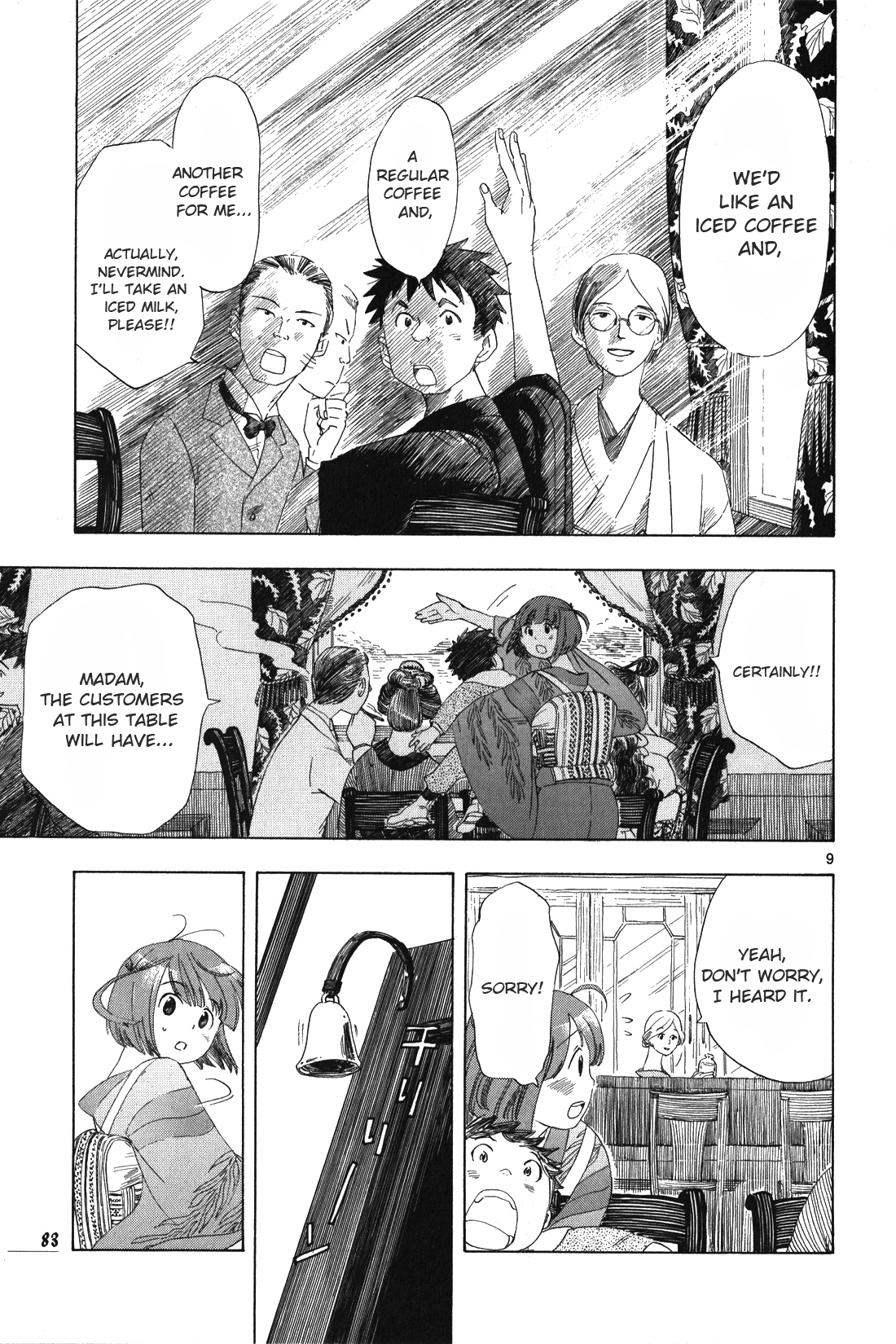 Chirori Chapter 4 page 9 - Chapter 4: Fireworks From Afar
