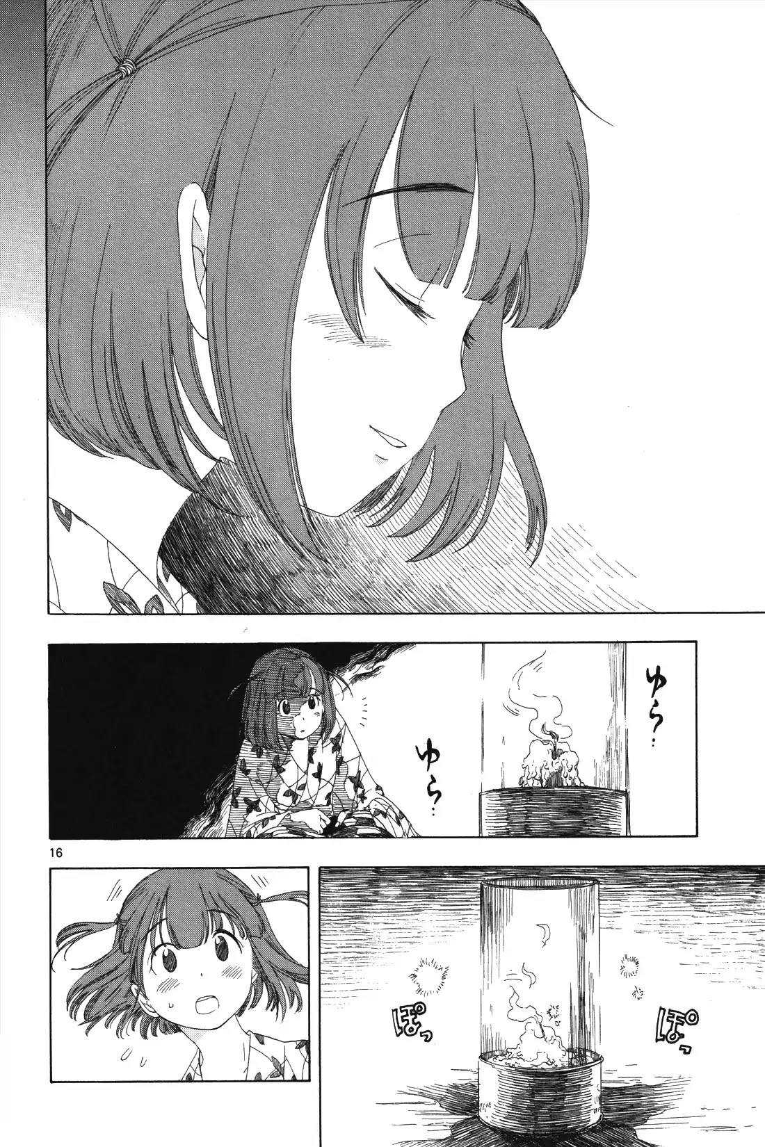 Chirori Chapter 5 page 16 - Chapter 5: Autumn Candlelight