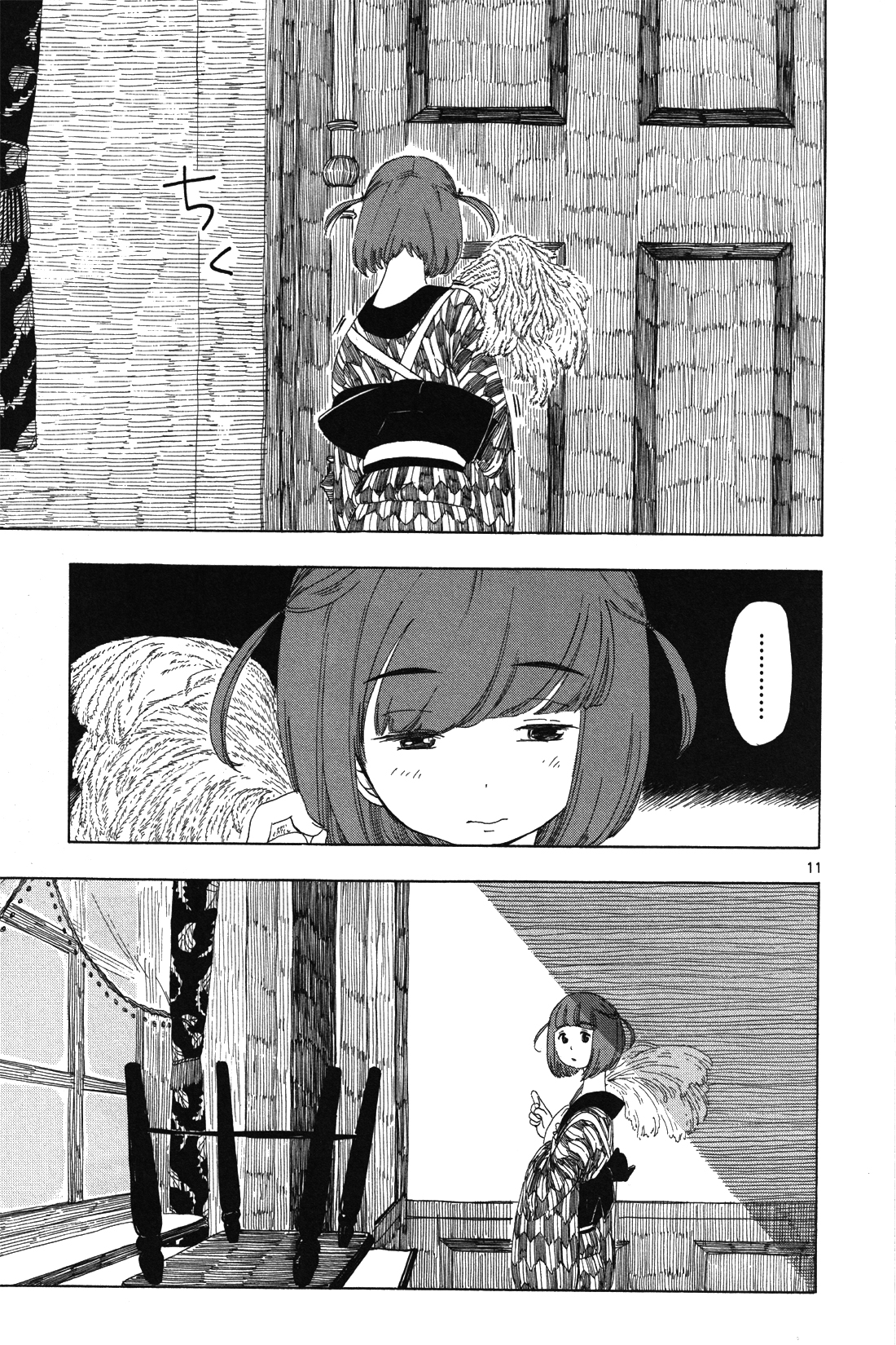 Chirori Chapter 6 page 11 - Chapter 6: Fushimachizuki