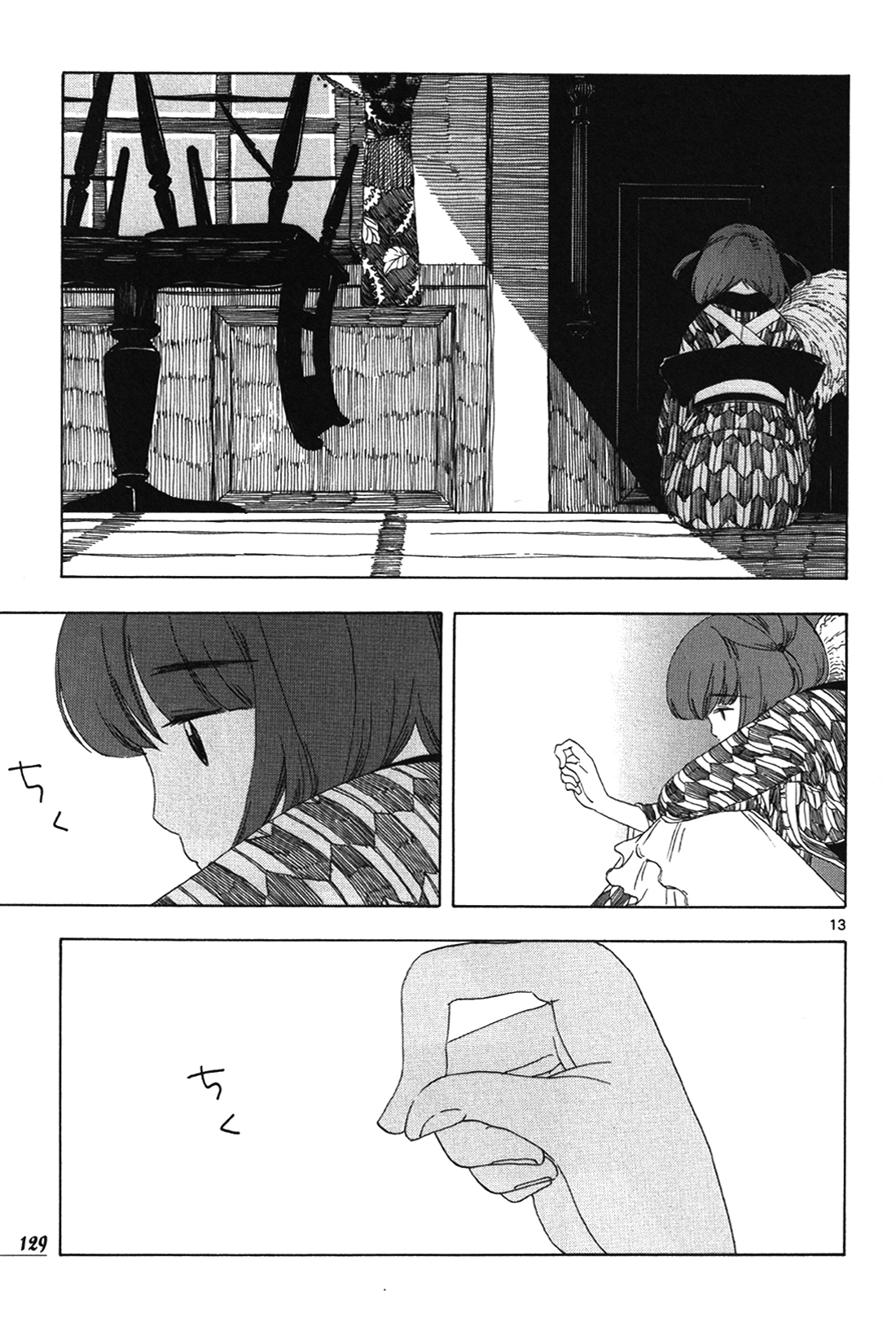 Chirori Chapter 6 page 13 - Chapter 6: Fushimachizuki