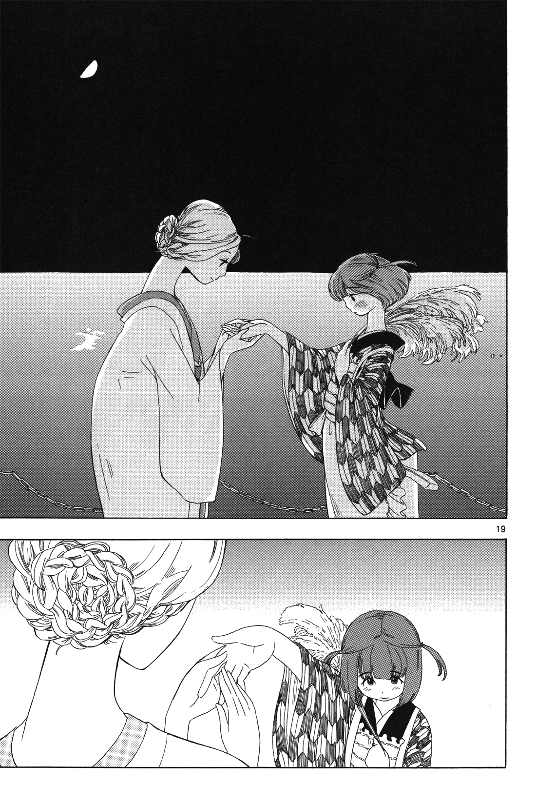 Chirori Chapter 6 page 19 - Chapter 6: Fushimachizuki