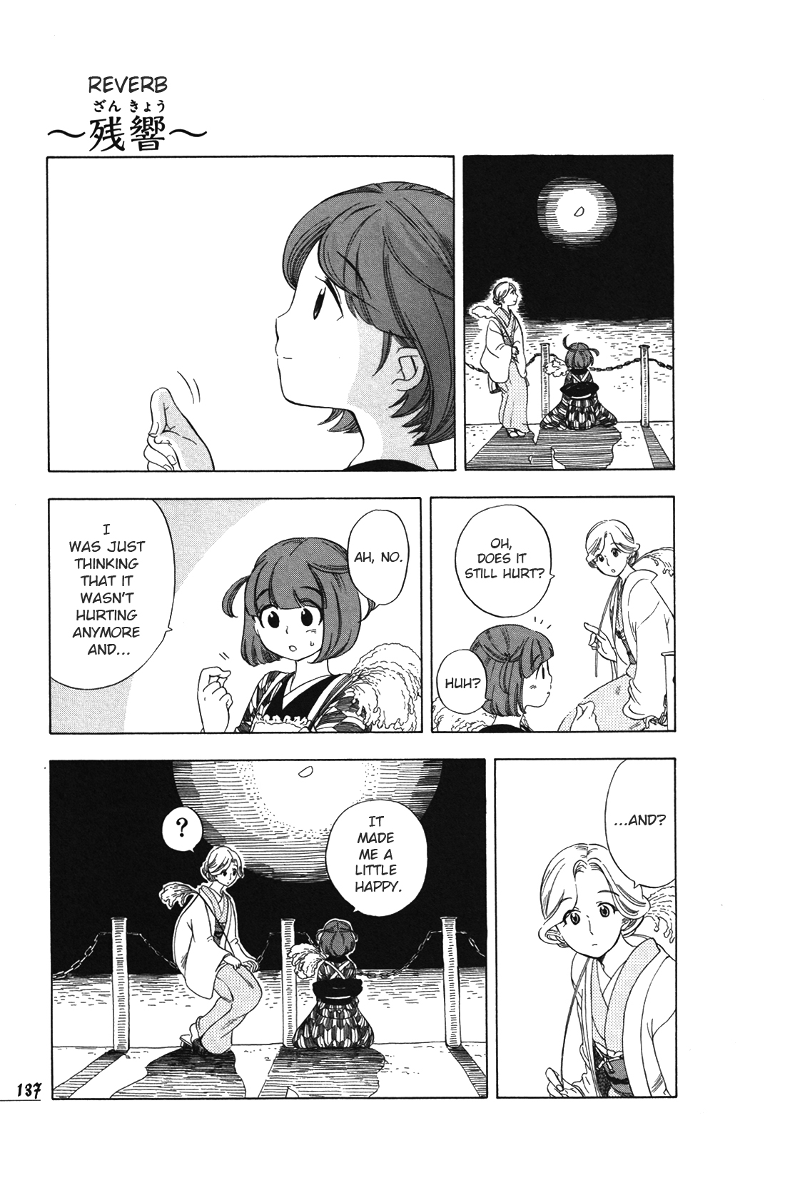 Chirori Chapter 6 page 21 - Chapter 6: Fushimachizuki