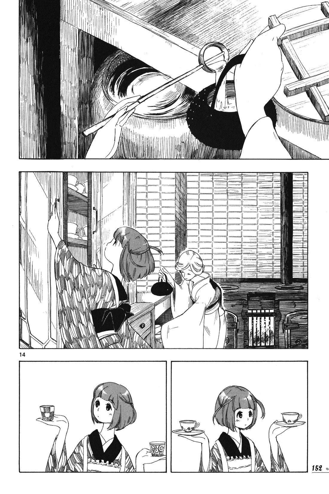 Chirori Chapter 7 page 13 - Chapter 7: The Year Left