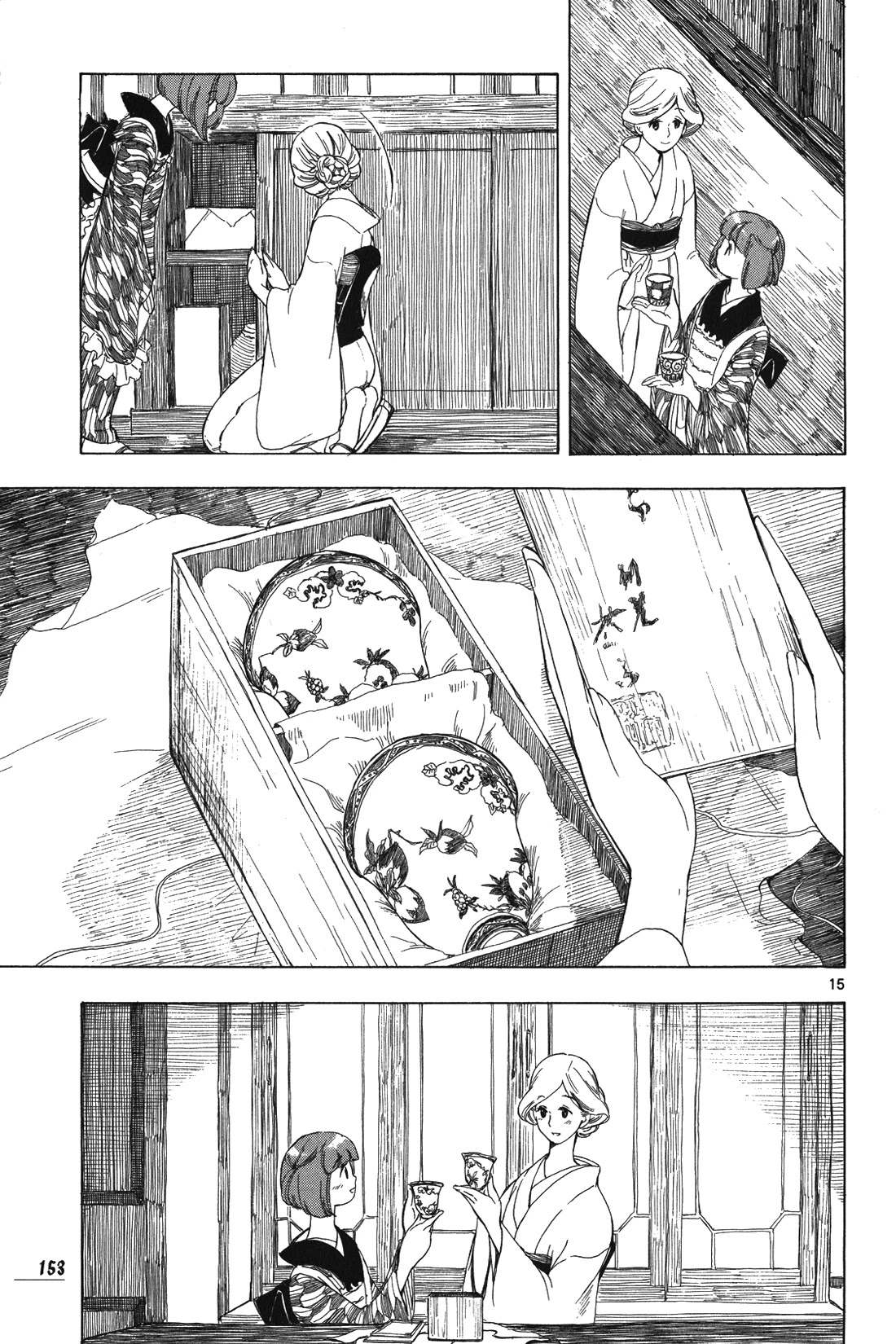 Chirori Chapter 7 page 14 - Chapter 7: The Year Left