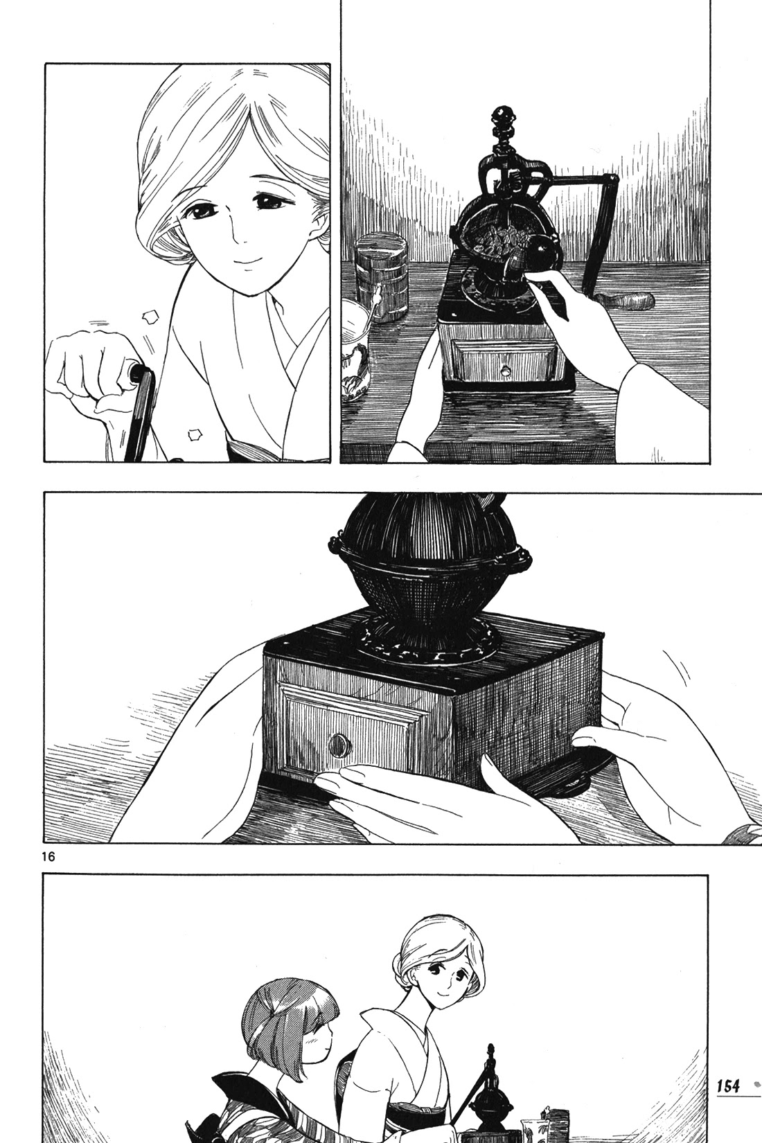 Chirori Chapter 7 page 15 - Chapter 7: The Year Left