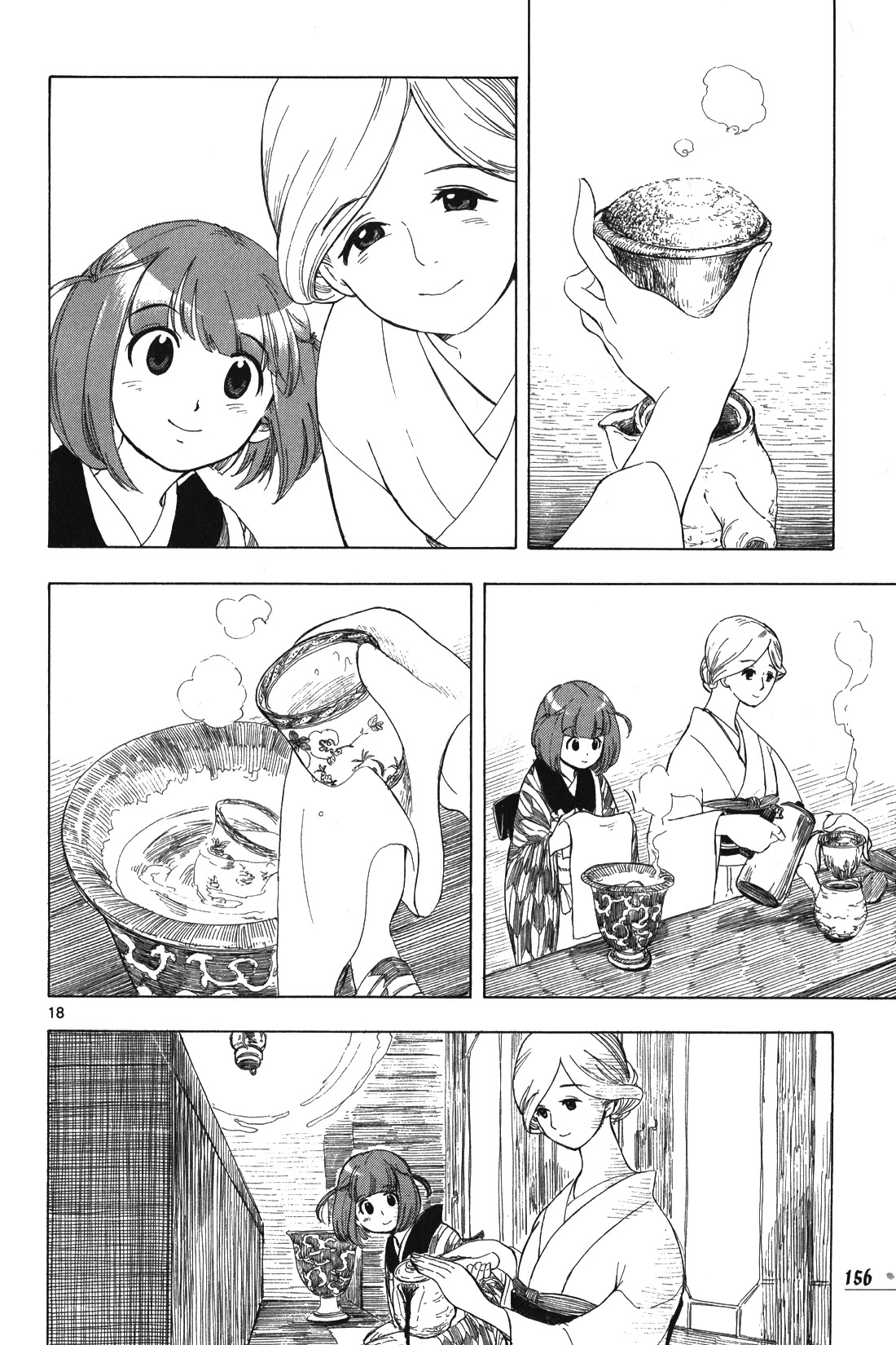Chirori Chapter 7 page 17 - Chapter 7: The Year Left