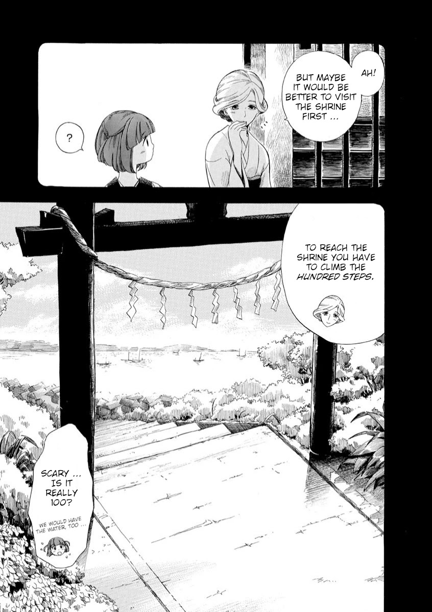 Chirori Chapter 8 page 10 - Chapter 8: First View