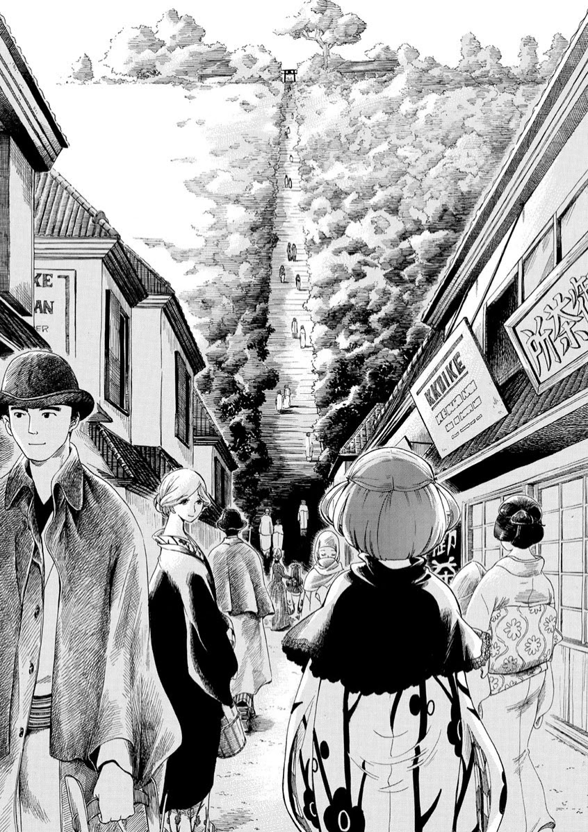 Chirori Chapter 8 page 14 - Chapter 8: First View