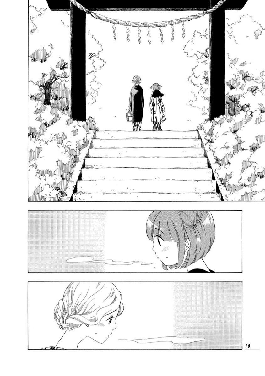 Chirori Chapter 8 page 19 - Chapter 8: First View
