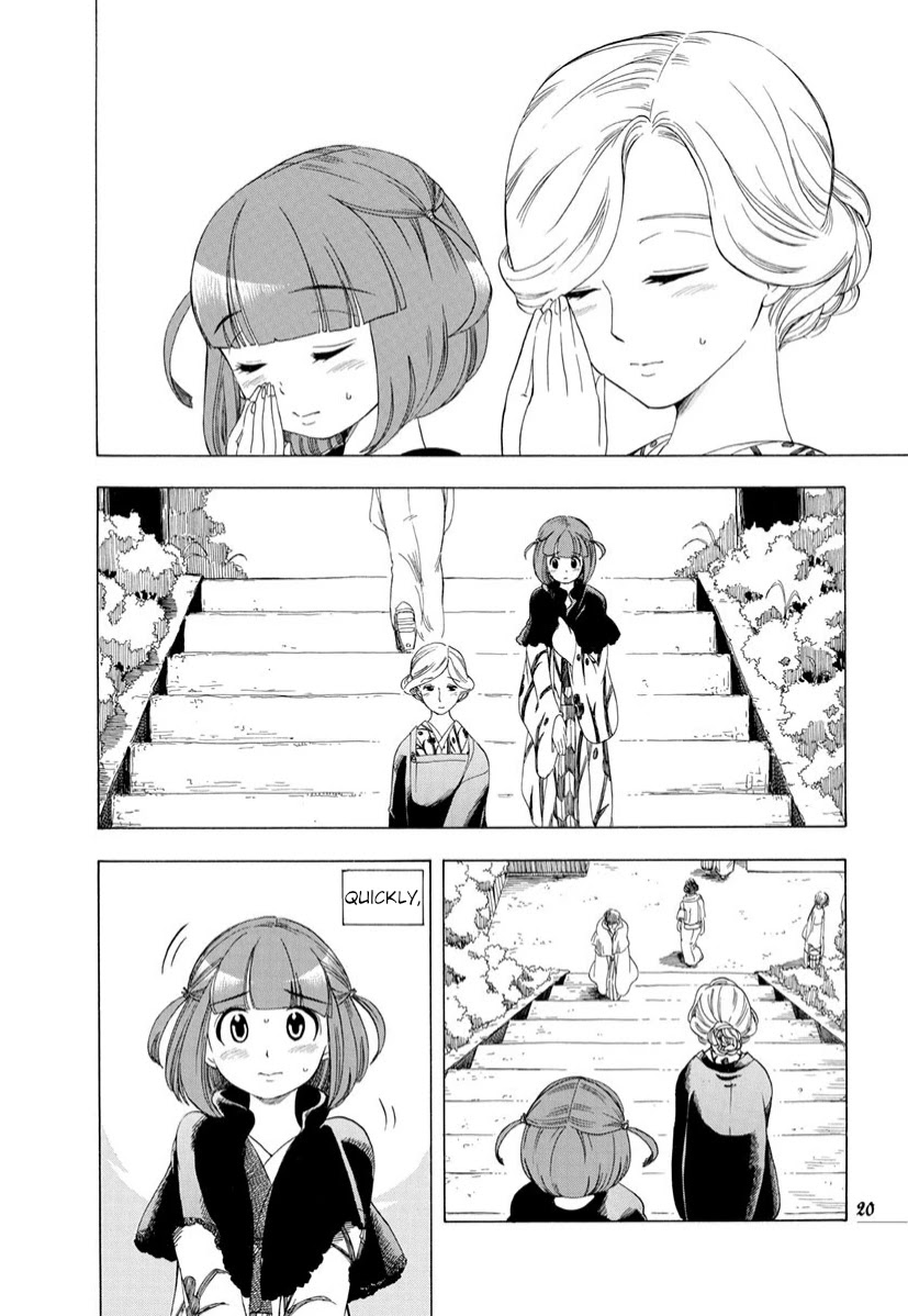Chirori Chapter 8 page 21 - Chapter 8: First View