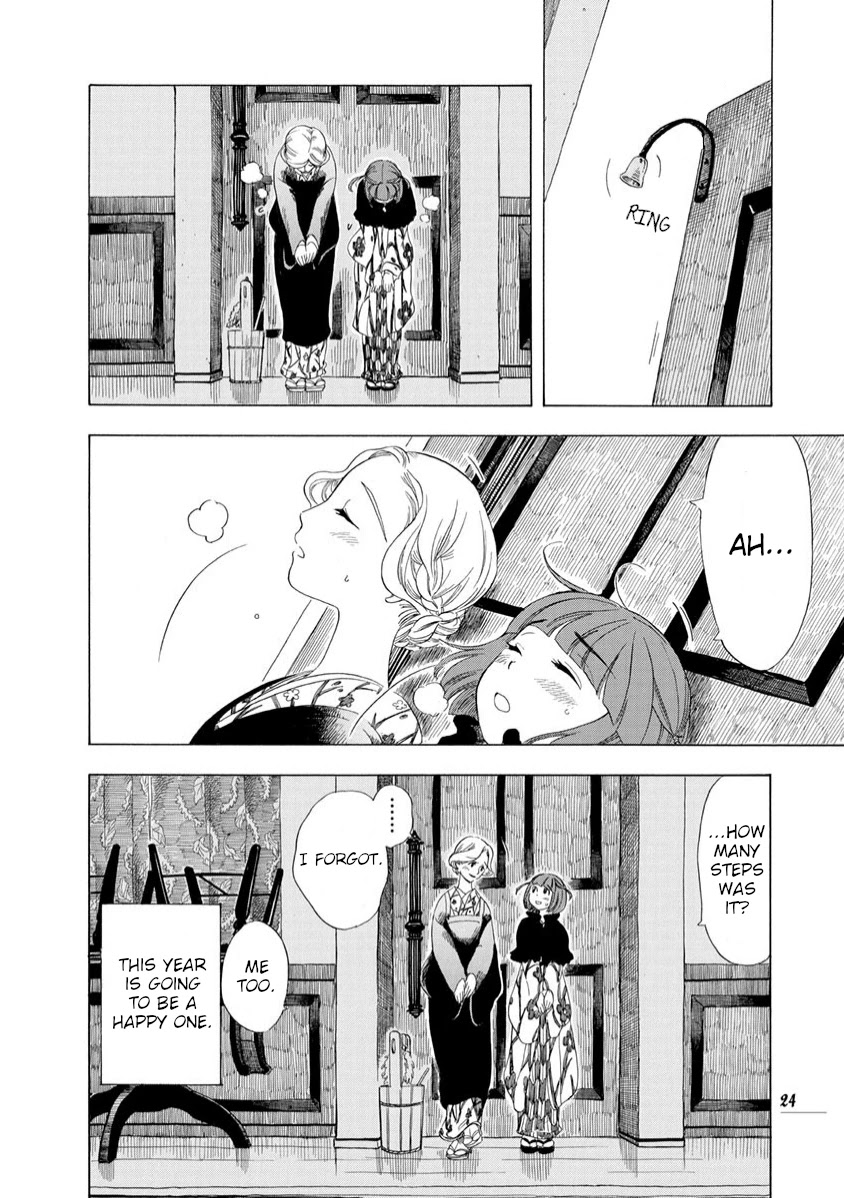 Chirori Chapter 8 page 25 - Chapter 8: First View
